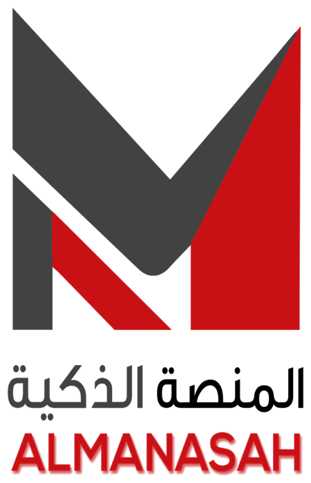 المنصة الذكية